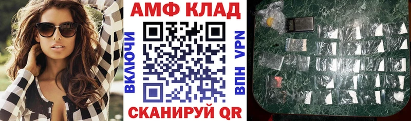 АМФ 98%  Шатура 