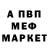 МЕТАДОН белоснежный Kidi ghost