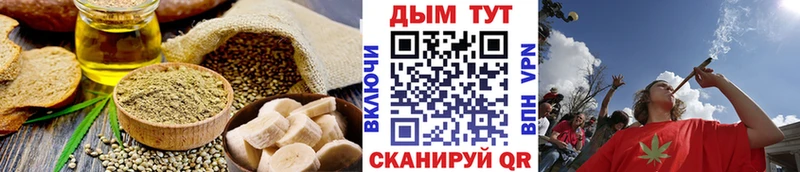 Еда ТГК марихуана  Шатура 