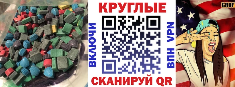 купить наркотик  Шатура  ЭКСТАЗИ 99% 