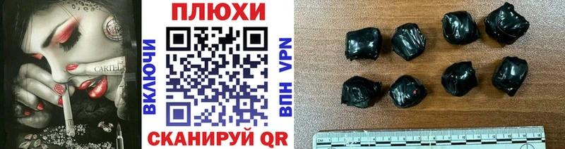 mega рабочий сайт  Шатура  Гашиш Изолятор  как найти закладки 