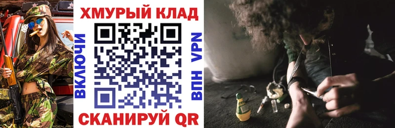 ГЕРОИН Heroin  Шатура 