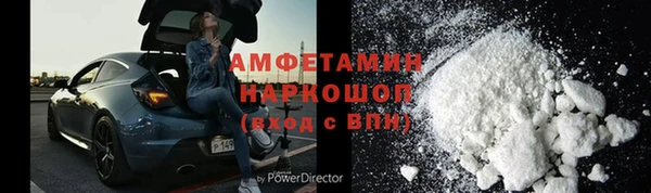альфа пвп VHQ Алзамай