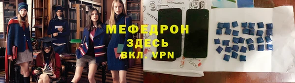 ALPHA PVP Пестово