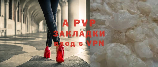 Альфа ПВП Переславль-Залесский