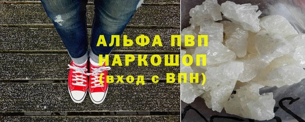 ALPHA PVP Пестово