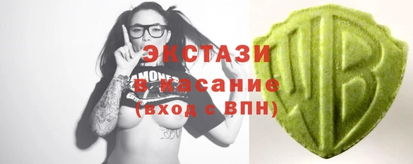 спиды Алексин