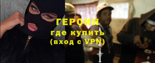 ALPHA PVP Пестово