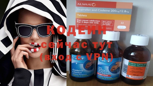 ALPHA PVP Пестово