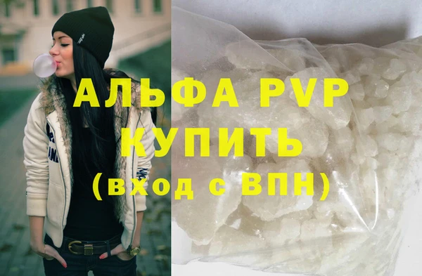 альфа пвп VHQ Алзамай