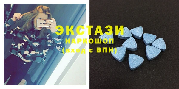 спиды Алексин