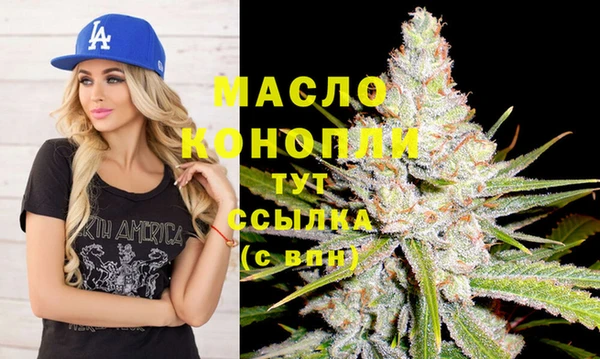 марихуана Алексеевка