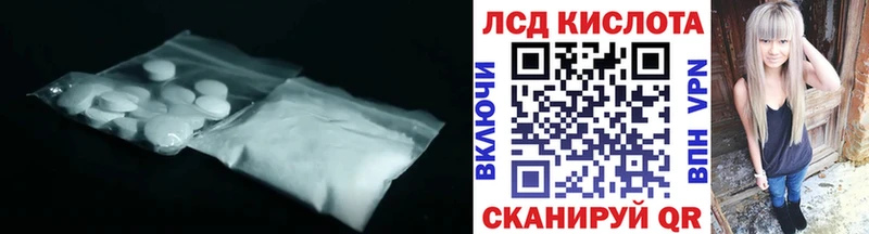 купить наркотики сайты  Шатура  ЛСД экстази кислота 