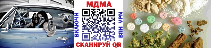 цена наркотик  Шатура  МДМА crystal 
