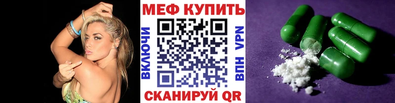 Мефедрон mephedrone  где продают   Шатура 