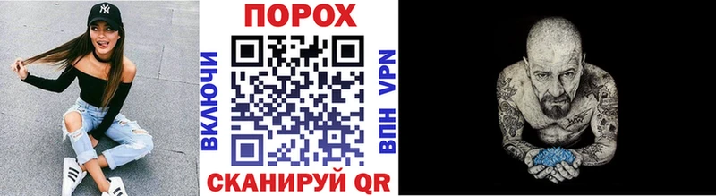 продажа наркотиков  Шатура  Первитин мет 