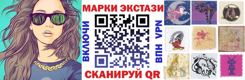Марки NBOMe 1,8мг Шатура